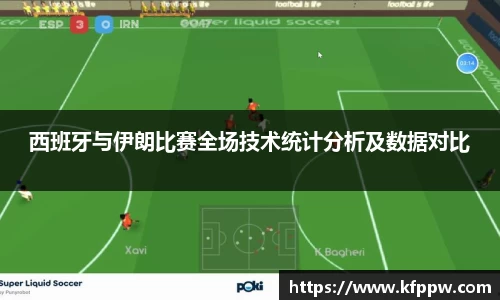 平博